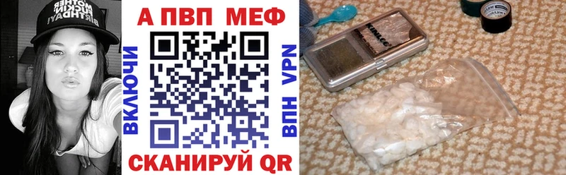 Метамфетамин Лебедянь