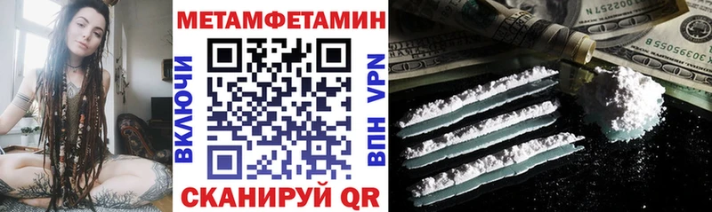 АМФЕТАМИН Розовый  Купить  Лебедянь 