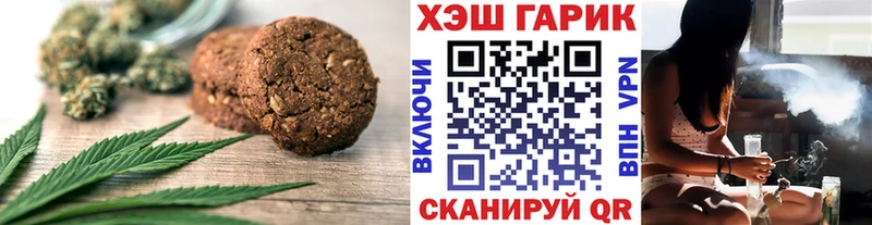 Купить где Лебедянь Cannafood марихуана