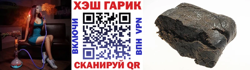 Купить закладки  Лебедянь  ГАШ индика сатива 