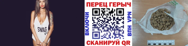 Героин герыч  Купить где  Лебедянь 