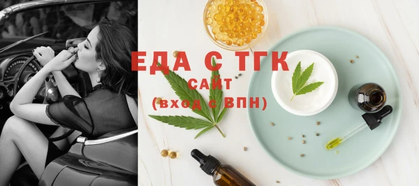 каннабис Армянск