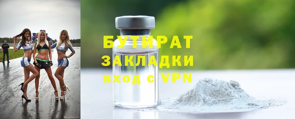 скорость Аркадак
