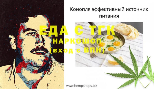 каннабис Армянск