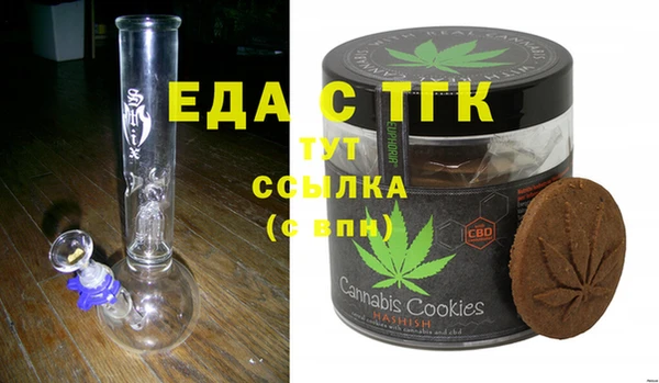 скорость Аркадак
