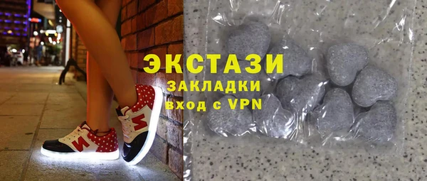 ПСИЛОЦИБИНОВЫЕ ГРИБЫ Арсеньев