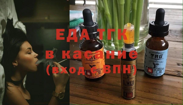скорость Аркадак