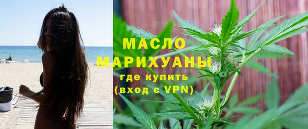 ПСИЛОЦИБИНОВЫЕ ГРИБЫ Арсеньев