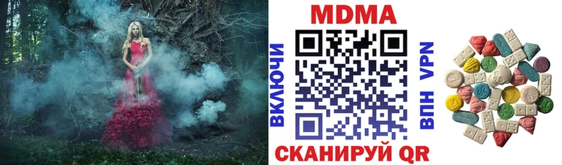 МДМА молли  Купить где  Лебедянь 