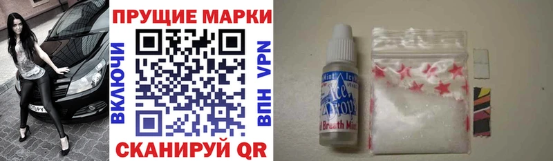 Марки N-bome 1500мкг  Купить где  Лебедянь 