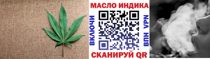 Купить  Лебедянь  ТГК вейп 